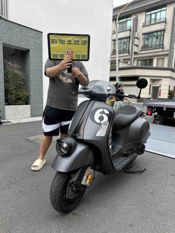 救援王-重機託運 - 桃園-台南
Vespa GTV 300