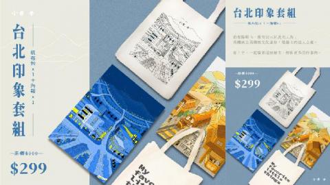 Yuting Chou - 文宣設計
