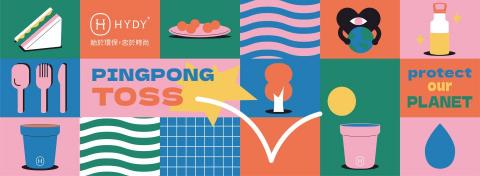 Yuting Chou - 主視覺設計