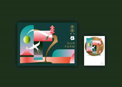 JUNGO - OUR FARM 吾家果園 - 品牌與包裝設計