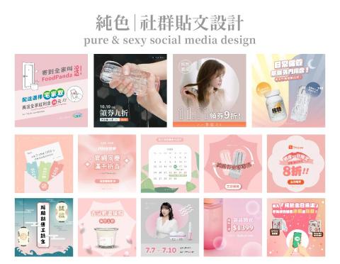 Yuting Chou - 貼文設計