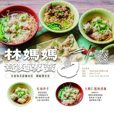 林鈺扉 -  林鈺扉 -