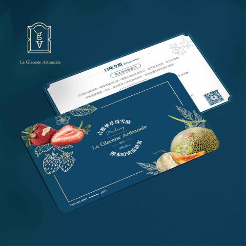 享憶個onward設計工作室 - 名片設計