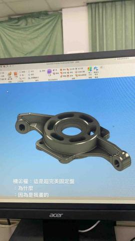 賴秀絨屁屁超人 - 超完美固定盤