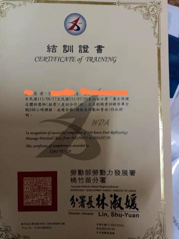 蕭裕恩 - 結訓證書