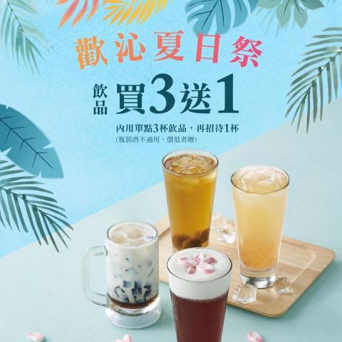 林珈君 - 餐飲品牌行銷活動企劃&社群經營