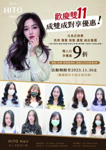 林鈺扉 -  林鈺扉 -