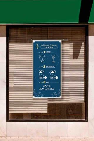 享憶個onward設計工作室 - 海報設計