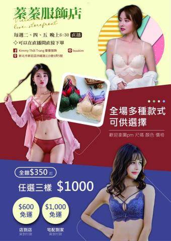 林鈺扉 -  林鈺扉 -