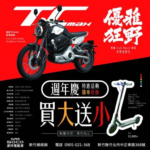 林鈺扉 -  林鈺扉 -