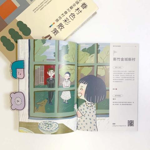 Yuting Chou - 插畫設計