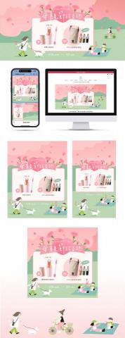 Yuting Chou - 行銷設計