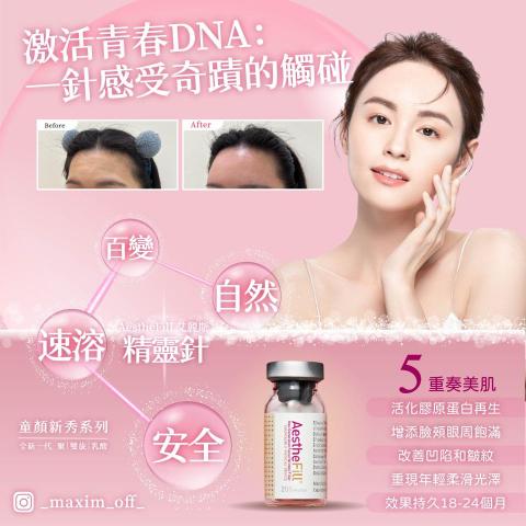 林鈺扉 -  林鈺扉 -