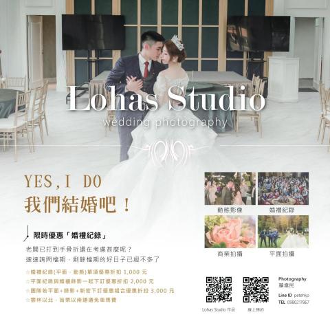 林鈺扉 -  林鈺扉 -