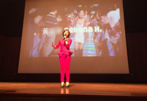 Serena Huang - 600人場次演講