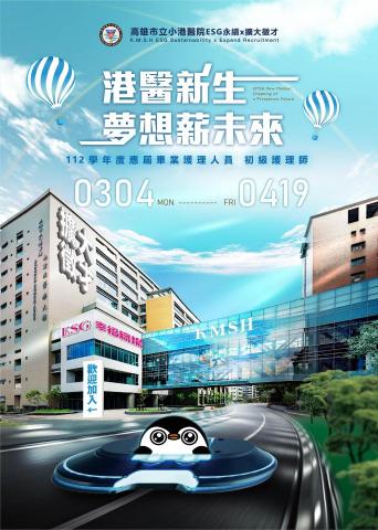 林鈺扉 -  林鈺扉 -