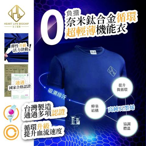 林鈺扉 -  林鈺扉 -