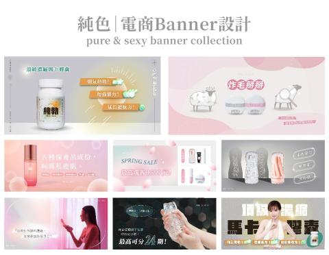 Yuting Chou - Banner設計