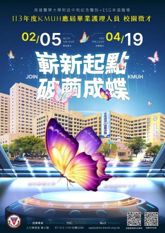 林鈺扉 -  林鈺扉 -