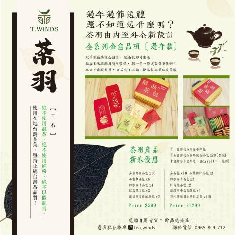 林鈺扉 -  林鈺扉 -