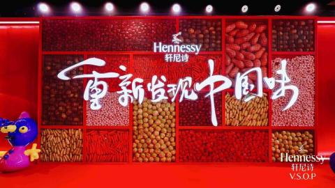 Azuma - 與中國區軒尼詩V.S.O.P跨媒介合作題字