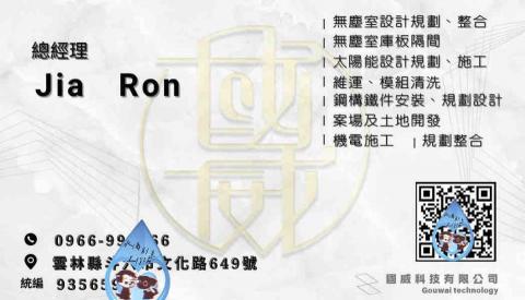 水滴創意工作坊 - 名片設計