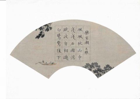 Azuma - 硬筆書法創作