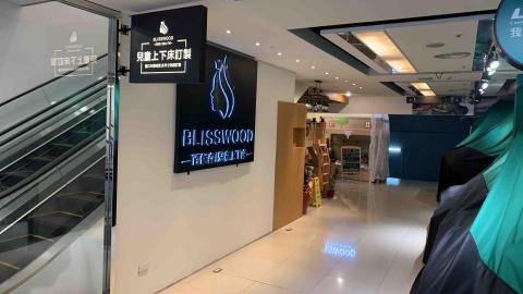 王性翔 - 招牌安裝