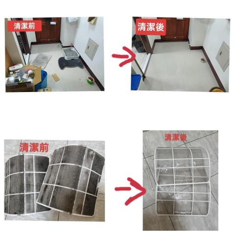 明利清潔個人工作室 - 