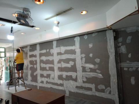 伊流油漆工程行 - 施工中