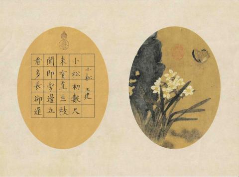 Azuma - 硬筆書法創作