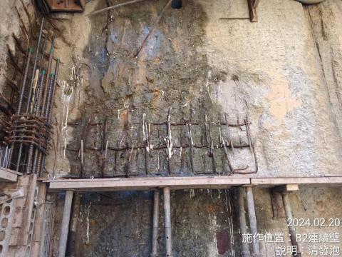 鑫澤實業有限公司 - 基礎工程-連續壁高壓灌注止漏