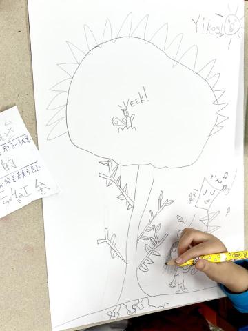 王歆恩 - 心情樹