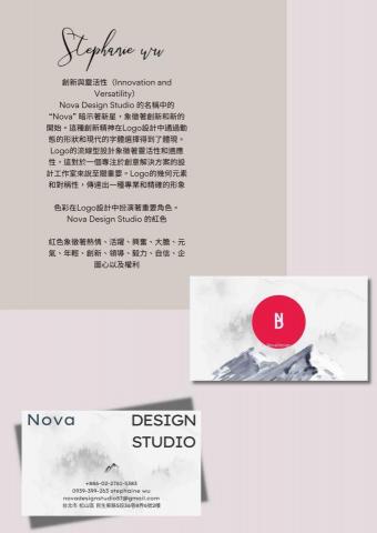 NovaDesign Studio - Logo /business card 