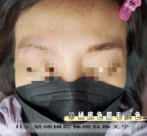Ds鼎繡國際極緻紋飾美學~桃園民權總店 | 北投石牌店   - 洗眉(?左邊為當下處理後) Ds鼎繡國際極緻紋飾美學~桃園民權總店 | 北投石牌店   - 洗眉(?左邊為當下處理後)