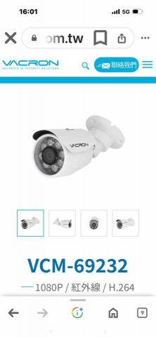 華今科技工程有限公司 - 