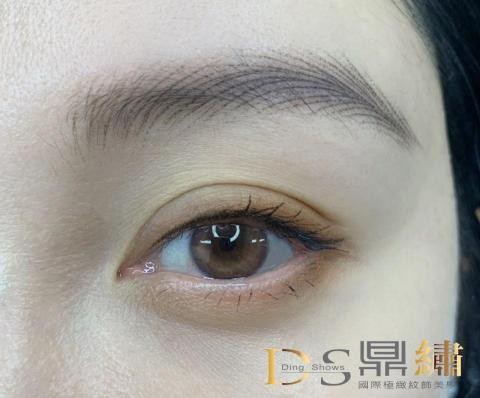 Ds鼎繡國際極緻紋飾美學~桃園民權總店 | 北投石牌店   - 野生眉
半永久眼影 Ds鼎繡國際極緻紋飾美學~桃園民權總店 | 北投石牌店   - 野生眉
半永久眼影