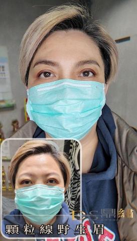 Ds鼎繡國際極緻紋飾美學~桃園民權總店 | 北投石牌店   - 野生眉(線條眉,顆粒線野生眉,飄眉) Ds鼎繡國際極緻紋飾美學~桃園民權總店 | 北投石牌店   - 野生眉(線條眉,顆粒線野生眉,飄眉)