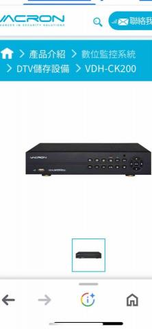 華今科技工程有限公司 - 