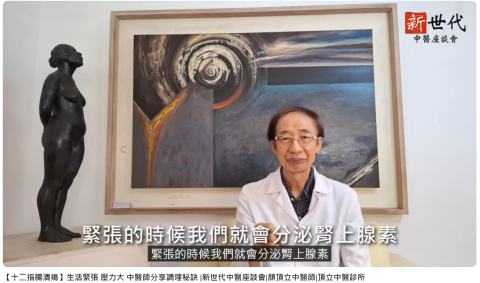 A Transcription Studio一個人工作室 - 影片內嵌字幕＆ｃｃ字幕