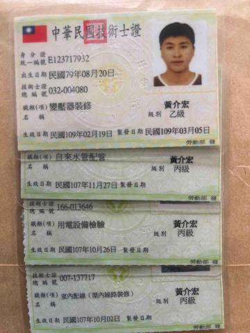 提供消防服務的專家阿宏