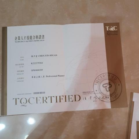 陳怡萱 - 專業企劃人員