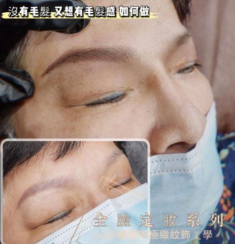 Ds鼎繡國際極緻紋飾美學~桃園民權總店 | 北投石牌店   - 沒有毛髮又想有毛流應該怎麼做? Ds鼎繡國際極緻紋飾美學~桃園民權總店 | 北投石牌店   - 沒有毛髮又想有毛流應該怎麼做?