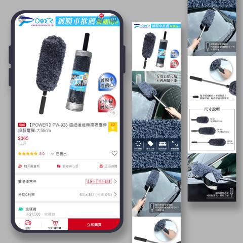 Jayla設計/電商美編/10年以上經驗 - 電商銷售頁設計