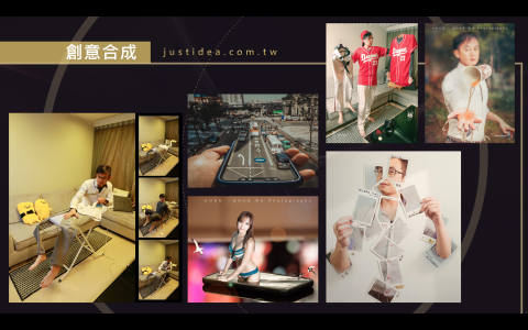 倢偲廣告設計有限公司 - PHOTOSHOP 創意合成