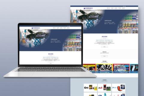 Jayla設計/電商美編/10年以上經驗 - 網頁布置設計