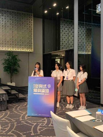 李俋 - 提案成功後受邀參加論壇演講