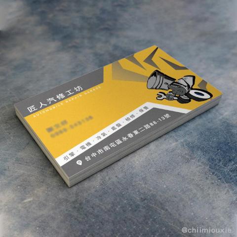 Jayla設計/電商美編/10年以上經驗 - 名片設計