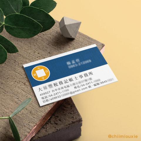 Jayla設計/電商美編/10年以上經驗 - 名片設計