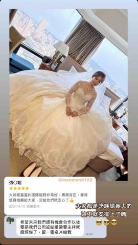 黃大妹 -  高雄寒軒飯店 黃大妹 -  高雄寒軒飯店